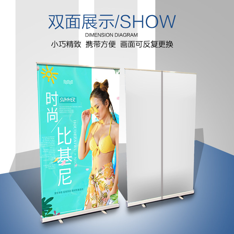 塑钢易拉宝海报素材设计模板制做喷E绘防风易拉宝铝合金展架架子图片