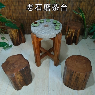 老石磨盘旧石磨茶桌庭院老式石z碾磨盘流水阳台石茶台复古石磨石