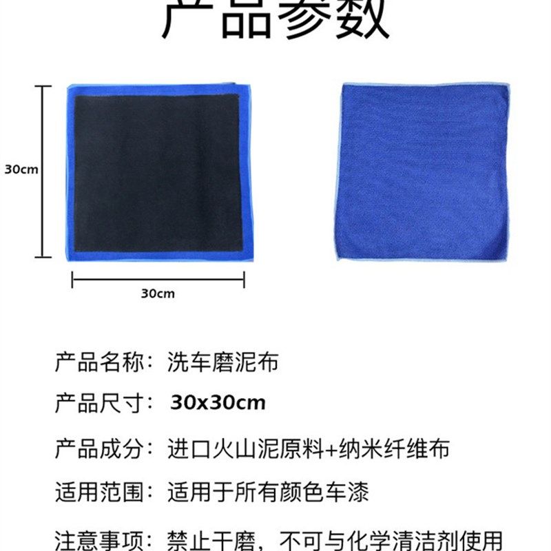 高品质汽车洗车美容网格磨泥布魔泥毛巾去氧化R去污去飞漆火山泥,汽车用品/电子/清洗/改装,洗车海绵/洗车泥,淘宝优惠券,粉丝福利购,淘宝优惠卷