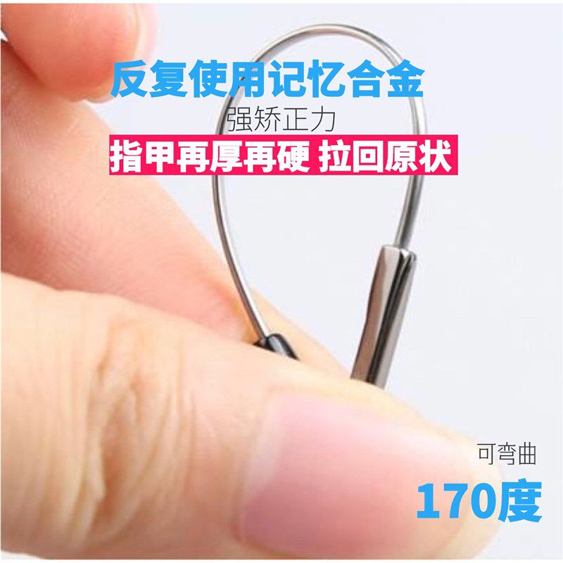 小井卷甲沟矫正器贴嵌甲正甲扣脚趾甲F贴片纠正指甲卷拉拉炎长到,家庭/个人清洁工具,美甲/修甲套装,淘宝优惠券,粉丝福利购,淘宝优惠卷