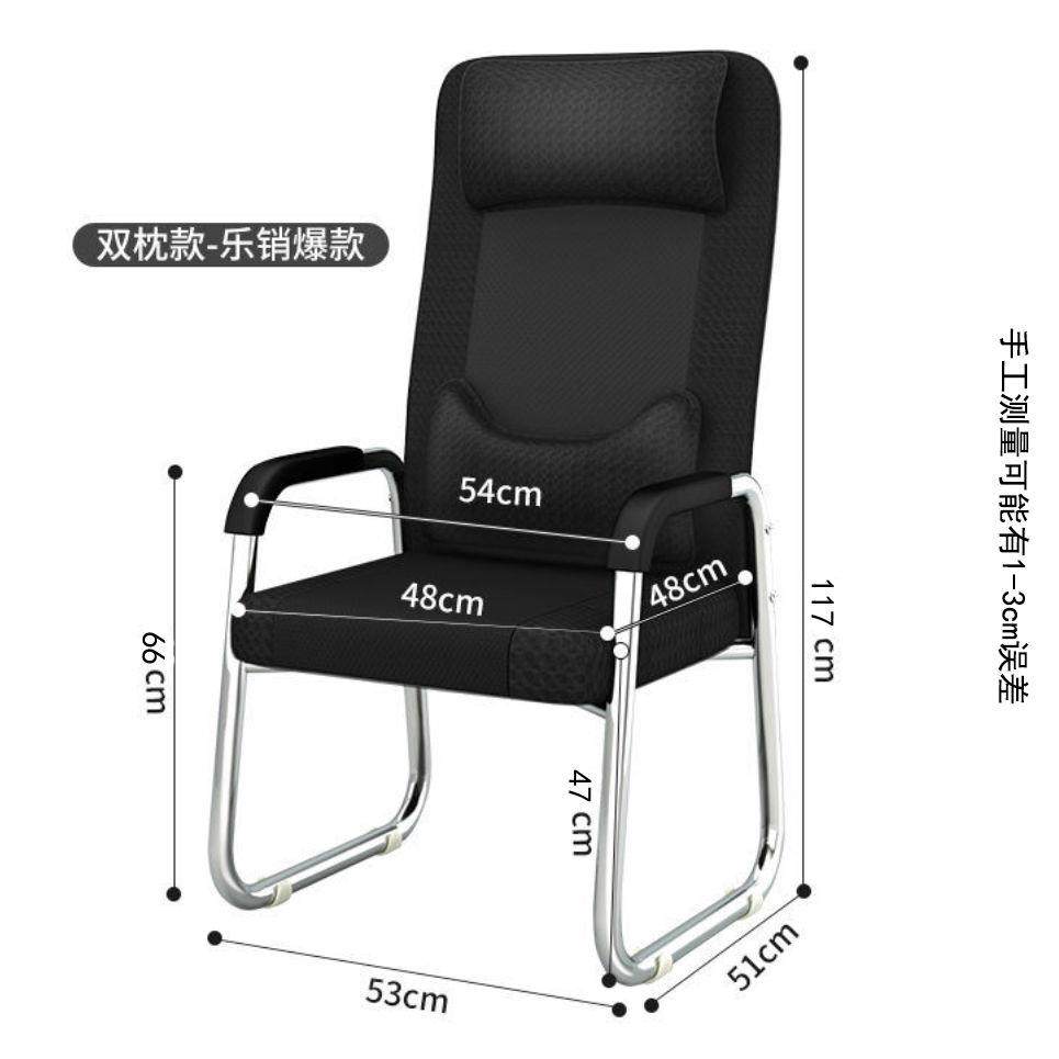 【工厂】办公椅电脑椅子家用学生弓形椅会议椅.简约职员椅,商业/办公家具,办公电脑椅/职员椅,淘宝优惠券,粉丝福利购,淘宝优惠卷