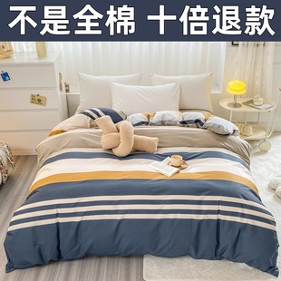 100%纯棉被套单件150x200x230双人全棉被罩单人1.R5m1.8米床两件