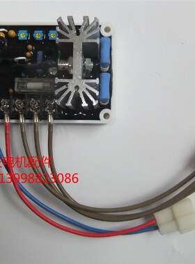 国际久保ATH3160 ATH3135汽油发电机配件 PAVR 稳压板 调压板