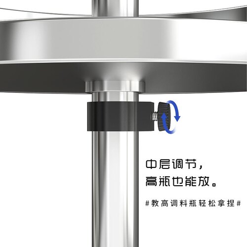 不锈钢旋转调料置物架厨房台面多功能盐酱油瓶N罐调味料用品收纳