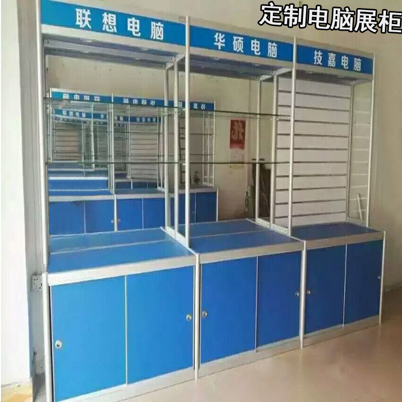 精品货架a饰品柜台玻璃柜珠宝展示柜陈列柜电脑配件展柜化妆品展