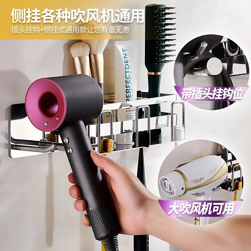 吹风机支架子卫生间牙刷杯漱口杯架免打孔壁挂Q浴室吹风筒收纳挂