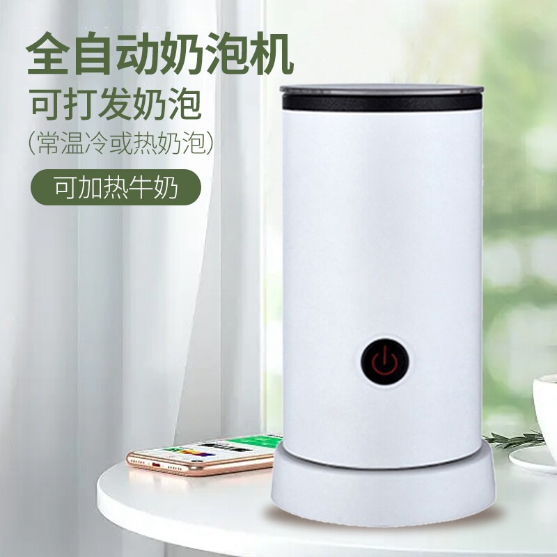 全自动电动奶泡机打奶器家用拉花搅拌杯牛奶打泡S器冷热咖啡打沫