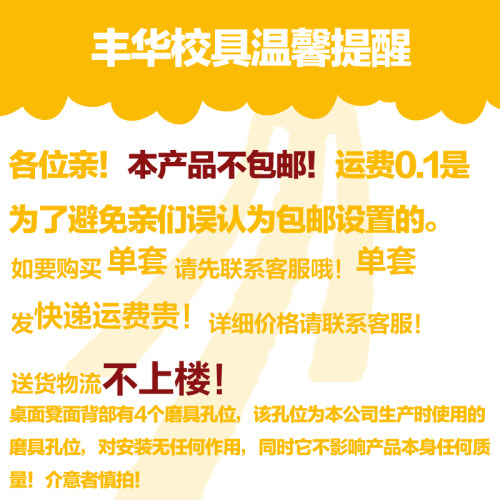 中小学生课桌椅学校课桌s补习培训辅导班课桌椅单双人家用学习桌