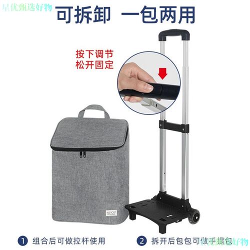 可伸缩铝合金便携折叠保鲜购物买菜车拖车轻便拉杆保.温袋小推车