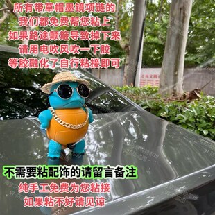 杰尼龟喷水杰尼龟车载声控呲水杰尼D龟车尾挂件喷水遥控滋水杰尼