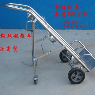 氧气瓶推b车 气瓶 钢瓶推车 氧气乙炔瓶手推车 不锈钢推车折叠40