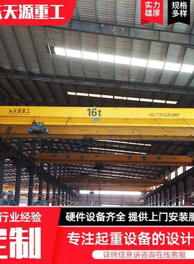单梁桥式起重机工业车间码头5吨10吨电动单梁航吊LDA单梁起重机