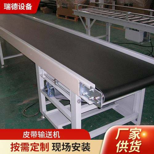 厂家供应平行皮带输送机小型皮带输送机电商物流快递分拣输送线