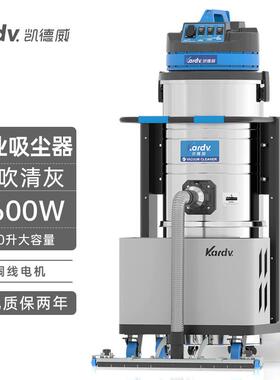 DL-3010BF工业用吸尘器工厂车间粉尘大功率吸尘器大吸力