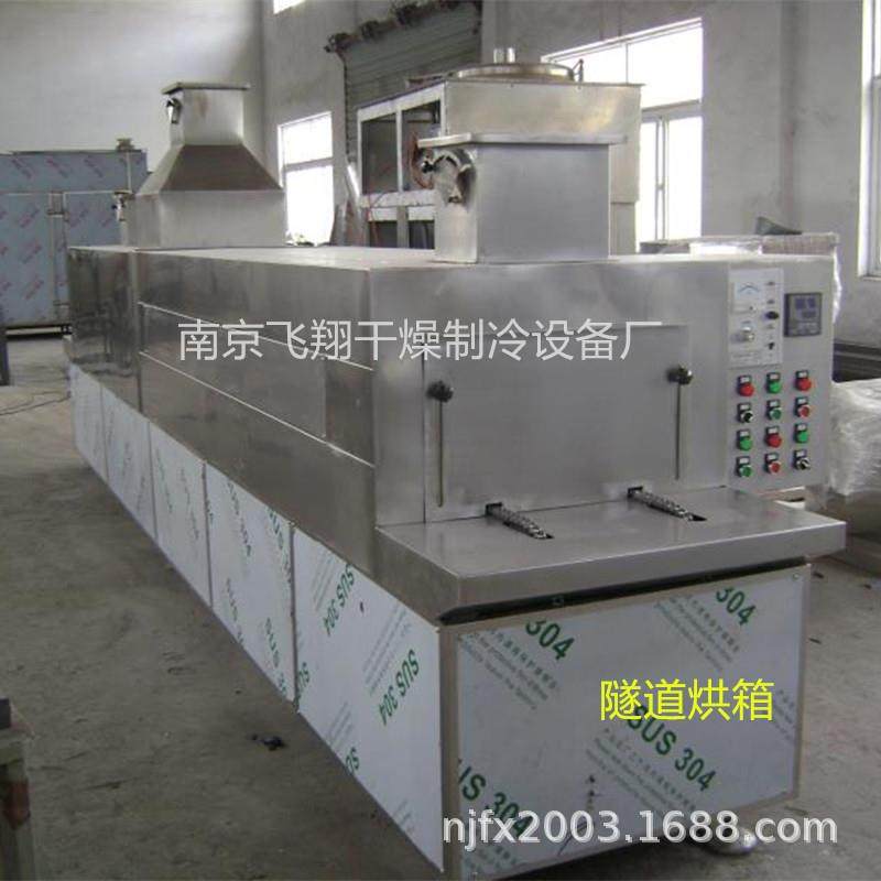 隧道烘箱注水甩水机转筒烘箱安倍瓶清洗烘干,机械设备,干燥机/干燥箱/烘干机,淘宝优惠券,粉丝福利购,淘宝优惠卷
