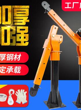 车载吊机家用小型随车吊12v24V500公斤1吨货车车用液压车载小吊机