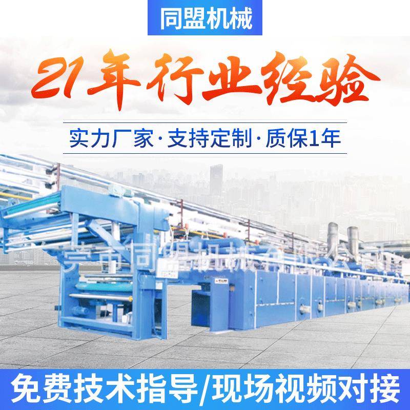 厂家供应东莞拉幅定型机定型机系列