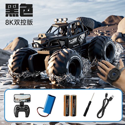 4DRC四迪水陆两栖遥控车四驱越野雪地车攀爬遥控汽车儿童男孩玩具