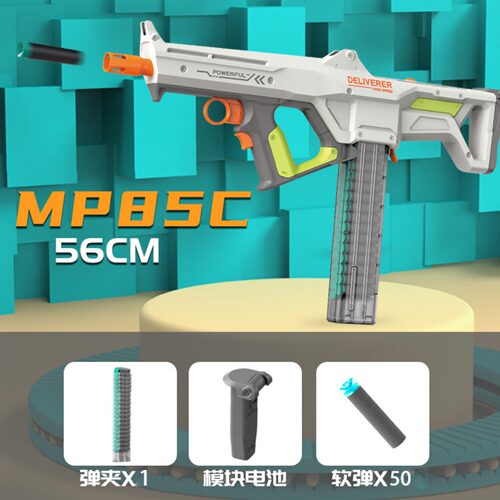 儿童MP85C电动玩具超高速连发软弹枪玩具枪发射器冲锋枪男孩模型