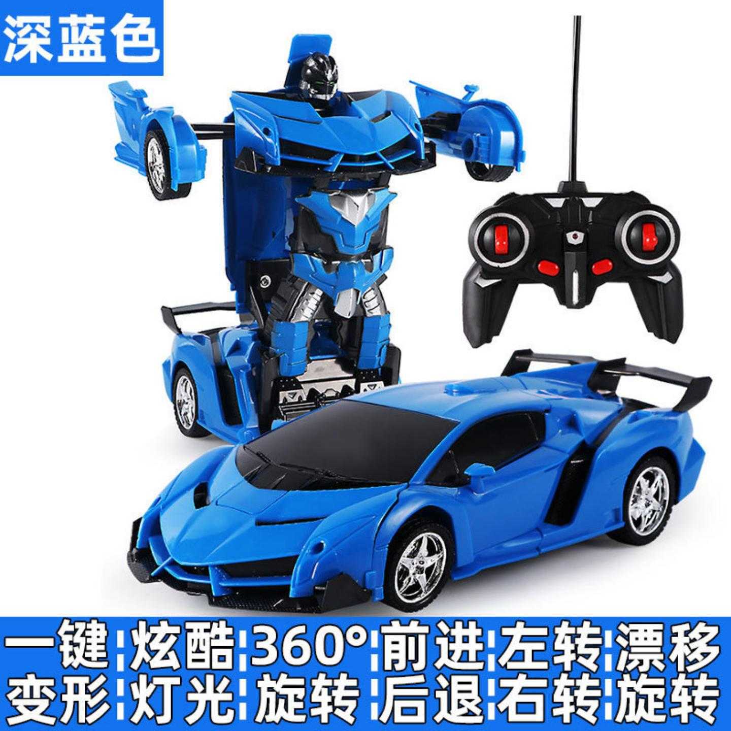 一键变形汽车金刚赛车RC无线遥控车可充电动儿童玩具跑车模型
