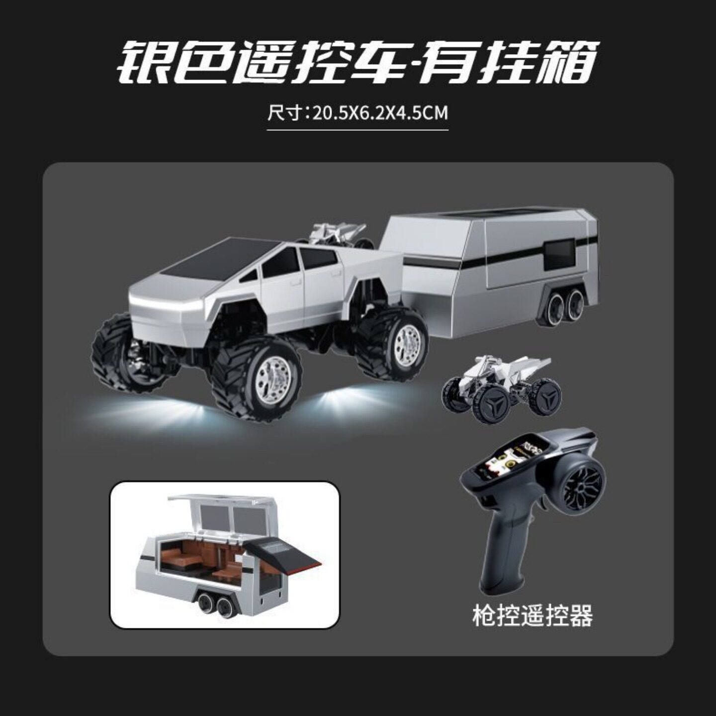 全新爆款升级版1:64桌面迷你大脚赛博特斯拉合金遥控车蓝牙操控