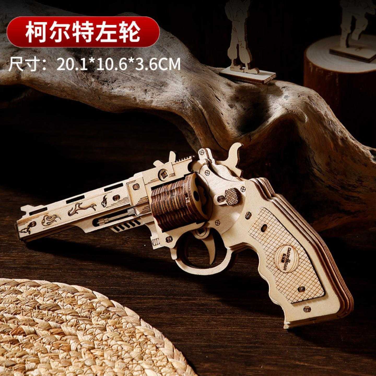 木制皮筋枪沙漠之鹰3d拼装拼图模型木质积木益智玩具游戏同款