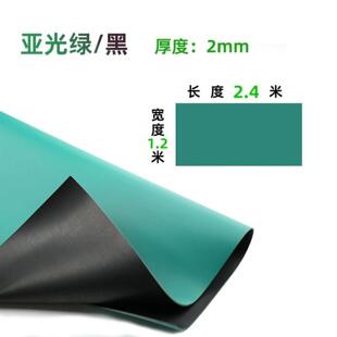 绿皮流水色线静电皮实垫验室桌布维修桌胶TZG垫耐高温橡胶防静电