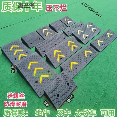 橡胶入户门口斜坡板上坡垫扫地机器人爬坡垫过门槛条斜坡垫台阶垫