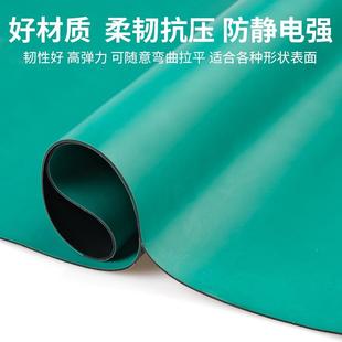 防静电台垫胶皮垫绿色耐磨维修工作垫环保灰色静电皮定制静电地板