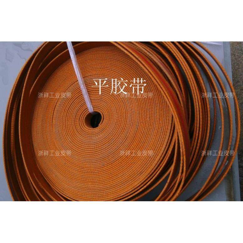 直销：黄色橡胶帆布传动带平胶带夹胶平皮带传送带工业皮带提升带