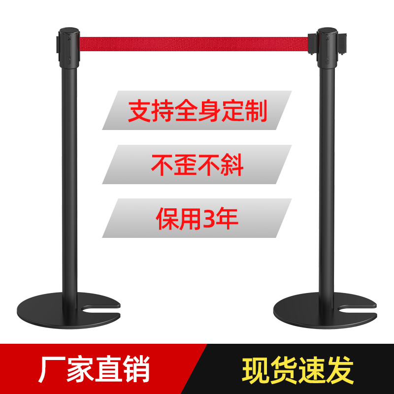 U型可叠式栏杆不锈钢一米线可叠式隔离带伸缩带警戒护栏排队围栏