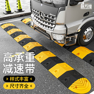 减速带橡胶公路道路减速板家用汽车斜坡限速缓冲带橡塑铸钢减速垄