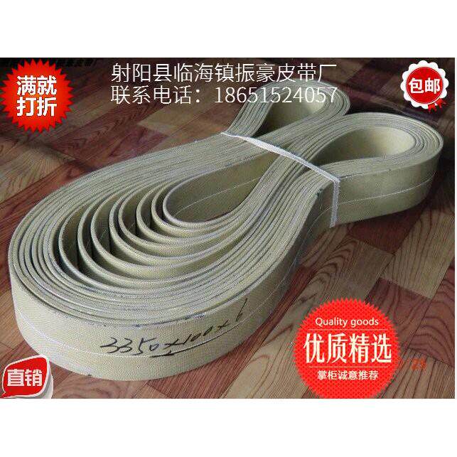 耐磨纸管皮带 卷纸管专用帆布带 平胶带 任何尺寸定做 质量耐磨