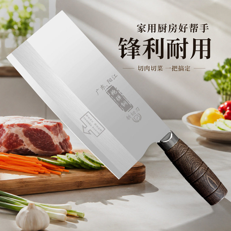 不锈钢斩切两用砍骨刀厨师家用