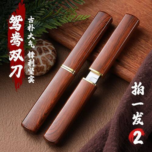 锋利耐用不锈钢龙凤双刀水果刀