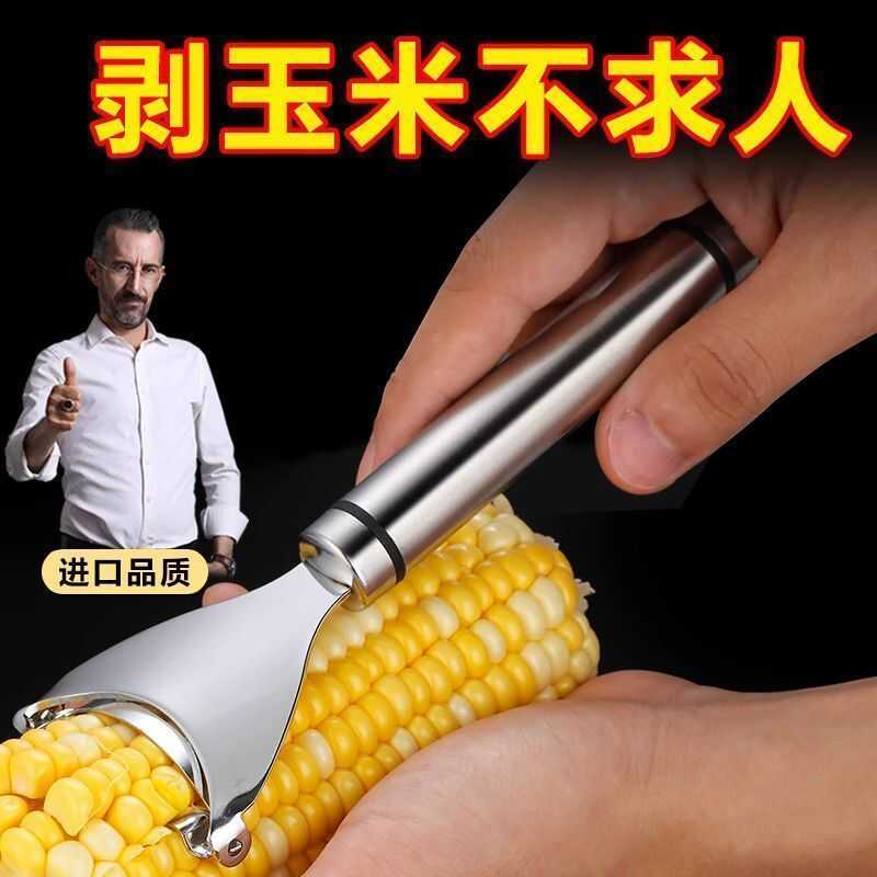 削皮厨房不锈钢家用剥蒜器