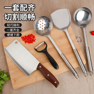 家用全套不锈钢厨房刀具菜刀菜板竹木案板锋利切片切肉刀套装组合