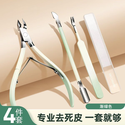 锋利2024新款耐用专业死皮剪