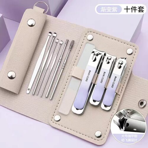 精工不锈钢指甲刀全套家用工装