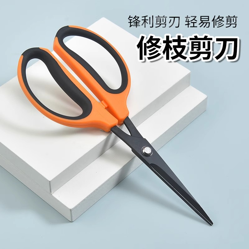 葡萄修果专用剪刀稀果剪采摘修枝