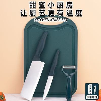不锈钢菜刀辅食刀厨房菜刀菜板套装锋利家用宿舍水果削皮刀二合一
