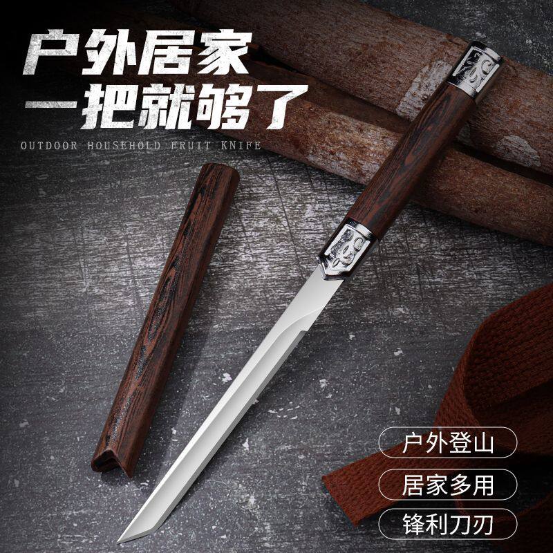 国风神笔小刀不锈钢超锋利水果刀
