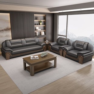 办公室沙发酒店大堂客厅贵宾接待真皮三人位商务沙Z发茶几组合