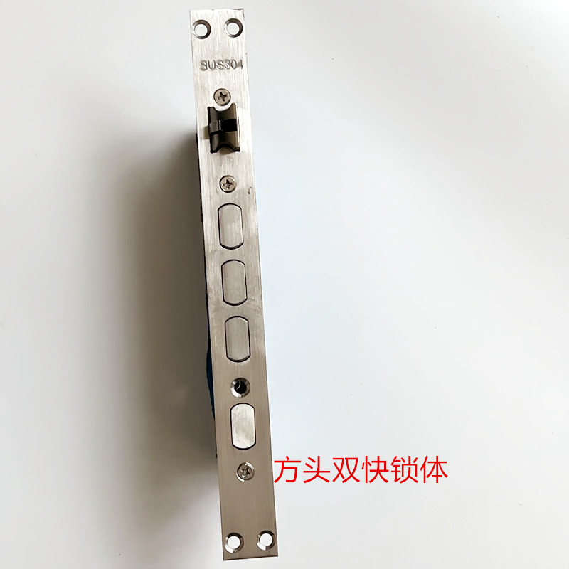 防盗门双快锁体圆q头锁体方头锁体大门锁多功能锁体