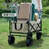 户外露营推车可折叠野餐小拉车野炊帐篷小推车Q桌板野营四轮拉杆