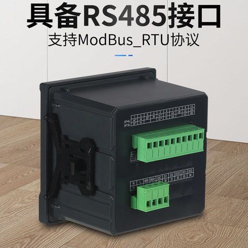 多功能电能e质量分析仪三相电力参数电网费率在线监测检测记录仪