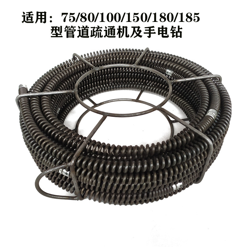 16专业a通下水道钢丝20米15米10米疏通机硬簧加粗专用电动工具神