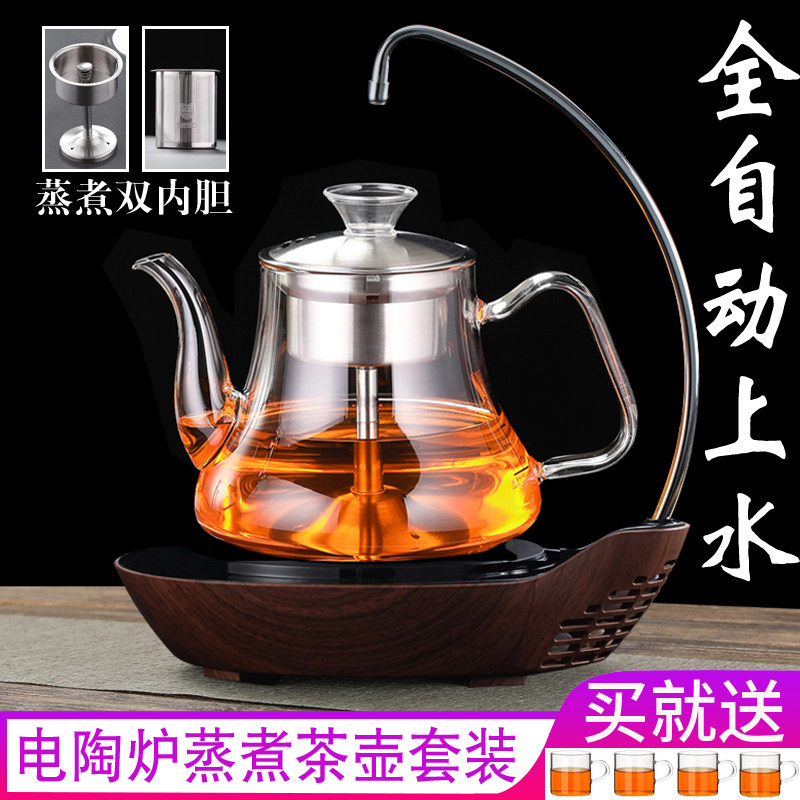煮茶壶套装烧水家用上水电陶炉大容量玻璃泡N白茶专用蒸茶壶煮茶,餐饮具,茶壶,淘宝优惠券,粉丝福利购,淘宝优惠卷
