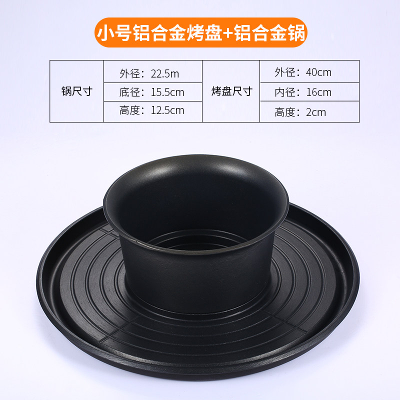 涮烤一体锅家用烤肉火锅一体锅涮烤D锅韩式烧烤锅烤涮一体锅烧烤