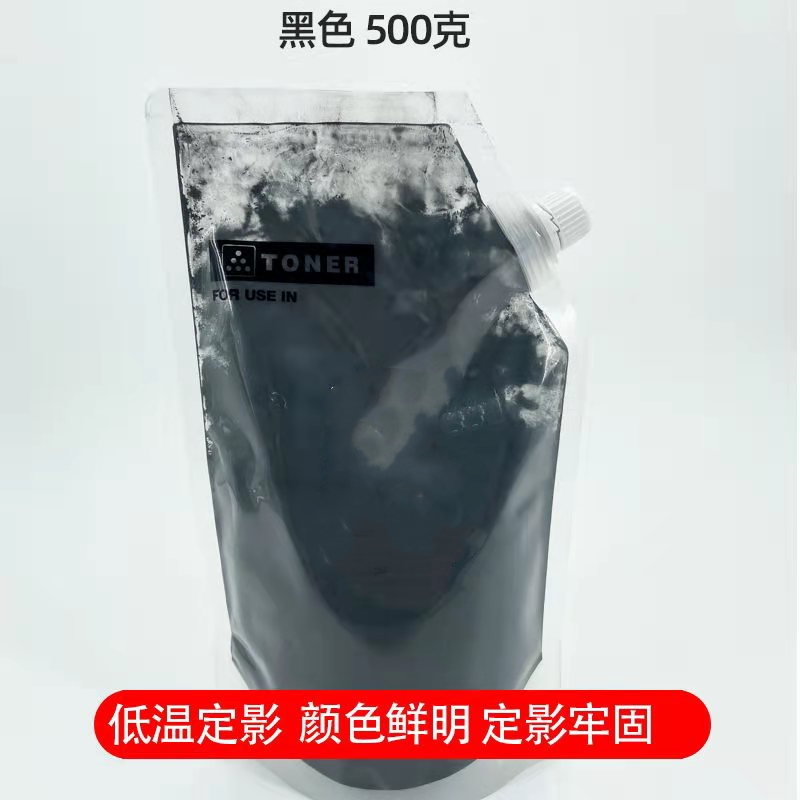 施乐7855低温碳粉7535 n5570 5575 3300 3370 3375  7556 7835粉